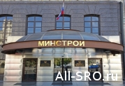 Саморегуляторы взялись за стратегию развития стройотрасли: читать другие актуальные новости о СРО на информационном портале «Всё о саморегулировании».